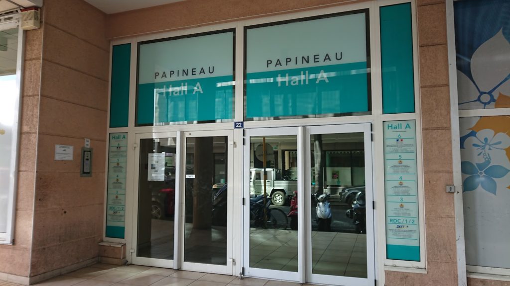 Direction Générale des Ressources Humaines
