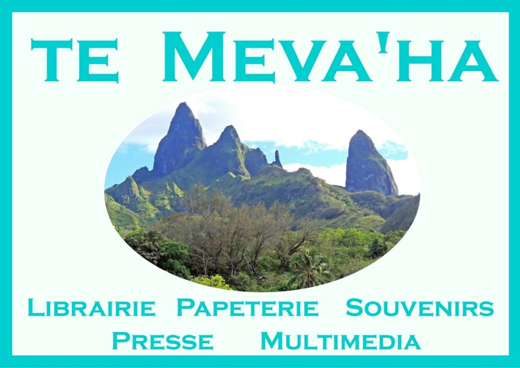 Librairie Temeva’Ha — photo 2