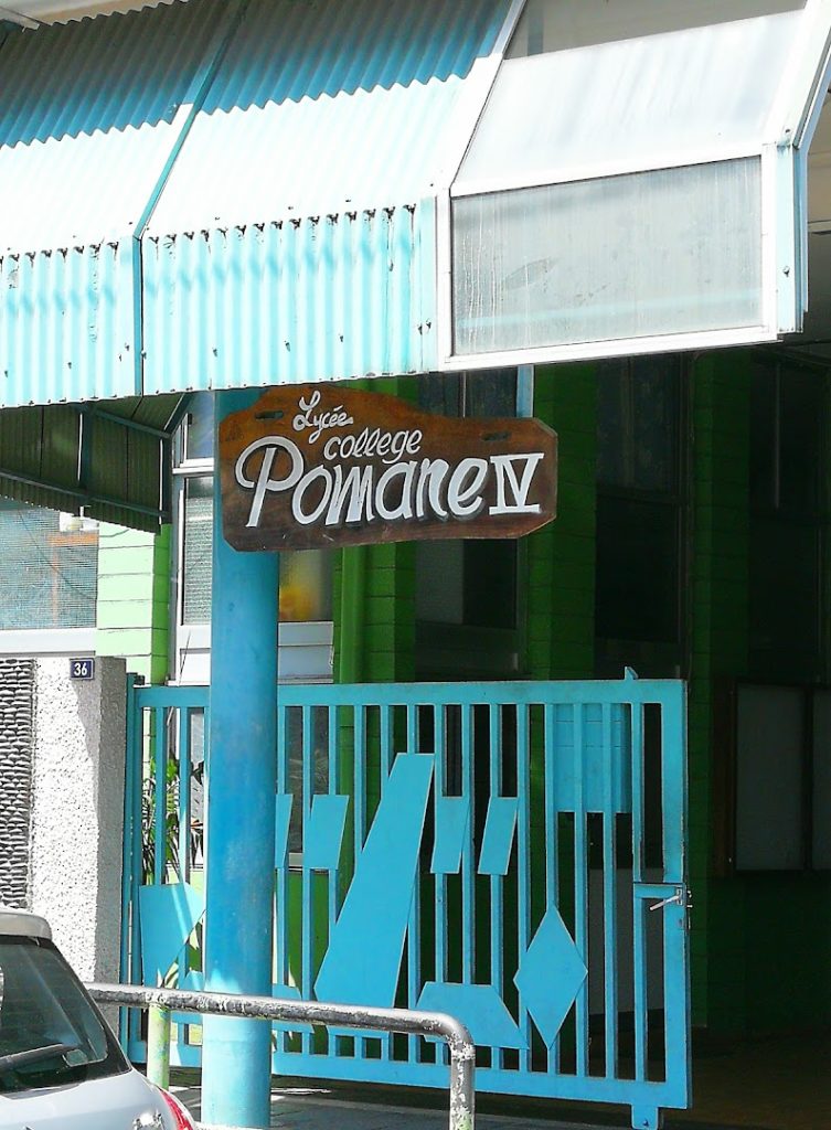 Lycée Collège Pomare IV — photo 4