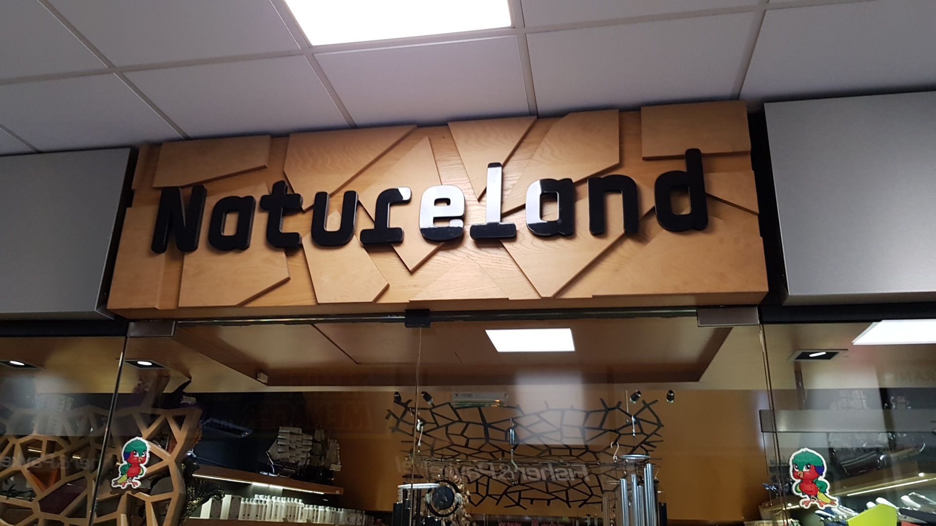Natureland Magasin d'ameublement et de décoration   FC5J+MCC