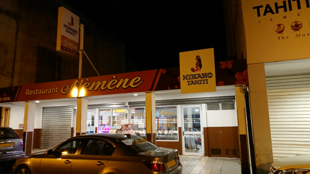 Restaurant Mèmène