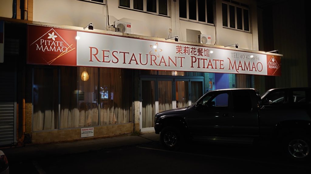 Restaurant Pitate Mamao — photo 5