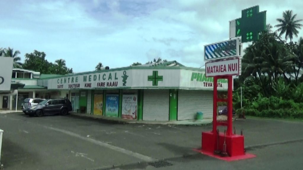 Centre Mataiea Nui